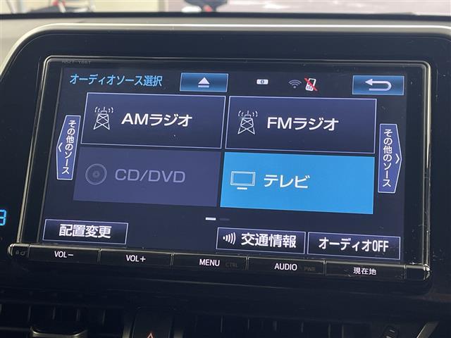 C-HR S-T 純正9インチナビ CD DVD Bluetooth フルセグTV トヨタセーフティーセンス 衝突軽減ブレーキ レーンキープアシスト 横滑り防止 追従型クルーズコントロール 電子パーキングブレーキ(3枚目)