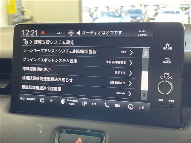 ヴェゼル e:HEV Z Honda CONNECTディスプレイナビ フルセグ BT USB バックカメラ ホンダセンシング 衝突軽減ブレーキ 路外逸脱抑制機能 標識認識機能 アダプティブクルーズコントロール(6枚目)