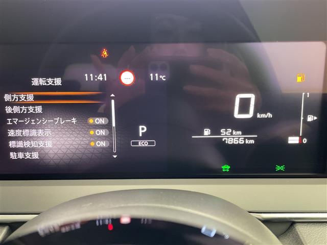 ノート Ｓ　社外ナビ　ＦＭ　ＡＭ　Ｂｌｕｅｔｏｏｔｈ　全方位カメラ　ブラインドスポットモニター　ステアリングスイッチ　プロパイロット　デジタルインナーミラー　純正アルミホイル　オートライト　スマートキー　ＥＴＣ（17枚目）