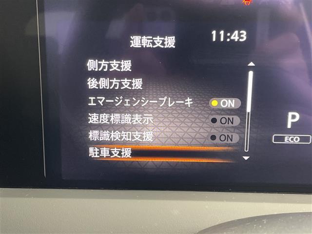 ノート Ｓ　デジタルインナーミラー　アラウンドビューモニター　レーンキープアシスト　エマージェンシーブレーキ　ブラインドスポットモニター　ＬＥＤヘッドライト　オートライト　オートマチックハイビーム　フォグランプ（4枚目）