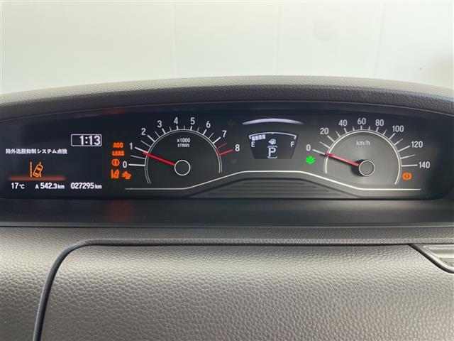 N-BOX G・Lホンダセンシング 社外7インチSDナビ フルセグ BT DVD ビルトインETC 社外ドライブレコーダー ホンダセンシング アダプティブクルーズコントロール 車線維持支援システム 路外逸脱抑制機能 衝突軽減ブレーキ(19枚目)