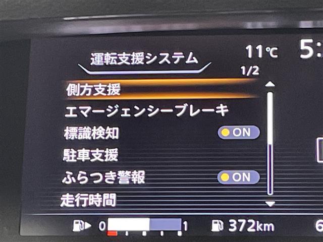 セレナ ハイウェイスター　純正ナビ　ＣＤ　ＤＶＤ　Ｂｌｕｅｔｏｏｔｈ　フルセグ　全周囲カメラ　ハンズフリーオートスライドドア　電動ドア　インテリジェントパークアシスト　衝突軽減　車線逸脱警報　ソナー　クルーズコントロール（8枚目）