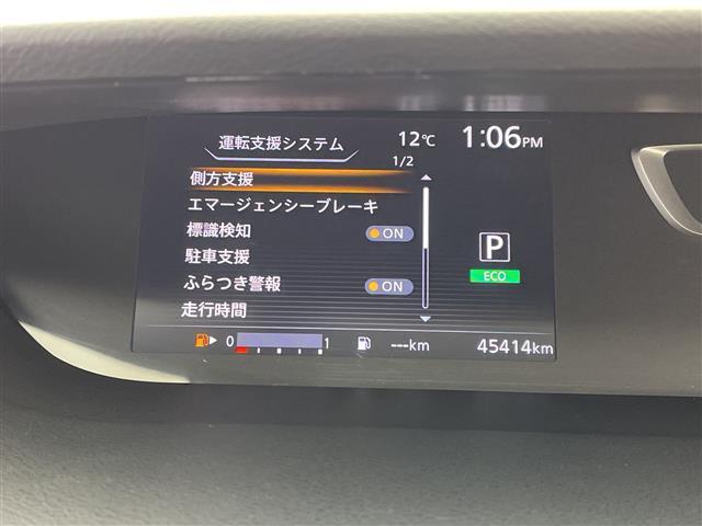 セレナ ハイウェイスター　Ｖセレクション　純正ナビ　パーキングアシスト　アラウンドビューカメラ　両側パワースライドドア　衝突軽減ブレーキ　コーナーセンサー　クルーズコントロール　純正アルミホイール　ＥＴＣ　ＬＥＤヘッドライト　プッシュスタート（11枚目）