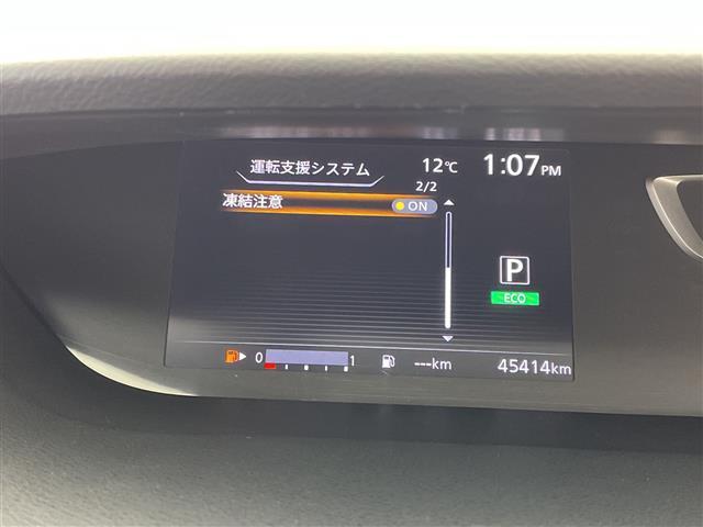 セレナ ハイウェイスター　Ｖセレクション　純正ナビ　パーキングアシスト　アラウンドビューカメラ　両側パワースライドドア　衝突軽減ブレーキ　コーナーセンサー　クルーズコントロール　純正アルミホイール　ＥＴＣ　ＬＥＤヘッドライト　プッシュスタート（12枚目）