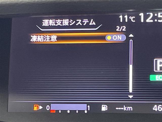 セレナ ハイウェイスター Vセレクション ALPINEフリップダウンモニター 10インチナビ 全方位カメラ パーキングアシスト ドライブレコーダー 両側パワースライドドア コーナーセンサー フルセグTV Bluetooth スペアキー LED(13枚目)