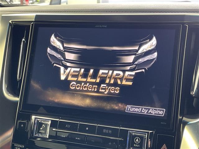 ヴェルファイア 2.5Z Aエディション ゴールデンアイズ ALPINEナビ ALPINEフリップダウンモニター 両側パワースライドドア ETC バックモニター フルセグ Bluetooth LEDライト クルーズコントロール スマートキー プッシュスタート(3枚目)