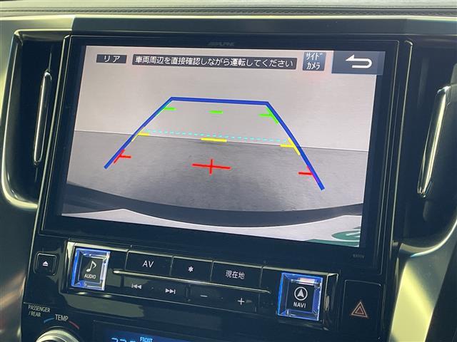 ヴェルファイア 2.5Z Aエディション ゴールデンアイズ ALPINEナビ ALPINEフリップダウンモニター 両側パワースライドドア ETC バックモニター フルセグ Bluetooth LEDライト クルーズコントロール スマートキー プッシュスタート(6枚目)