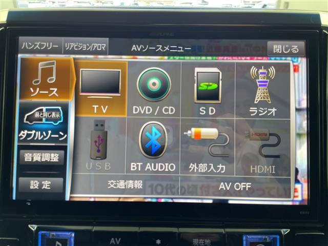 ヴェルファイア 2.5Z Aエディション ゴールデンアイズ ALPINE11インチナビ 両側パワースライドドア ETC ドライブレコーダー バックモニター アダプティブクルーズコントロール LEDヘッドライト クリアランスソナー スマートキー プッシュスタート(4枚目)