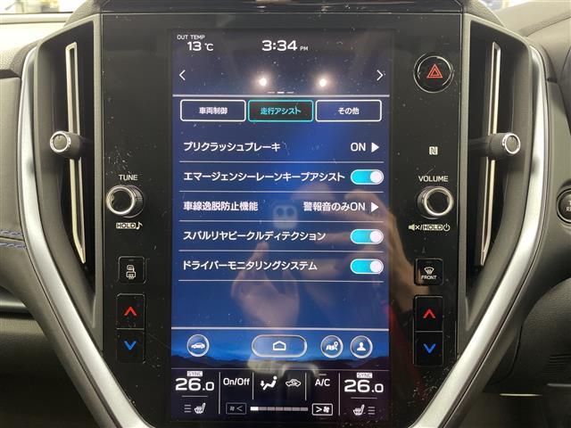 レヴォーグ ＧＴ－Ｈ　ＥＸ　純正ナビ　Ｂｌｕｅｔｏｏｔｈ　ＵＳＢ　ＡｐｐｌｅＣａｒＰｌａｙ　フルセグＴＶ　バックモニター　サイドモニター　アイサイトＸ　ＳＩ－ＤＲＩＶＥ　アイサイトコアテクノロジー　アイサイトセイフティプラス（8枚目）