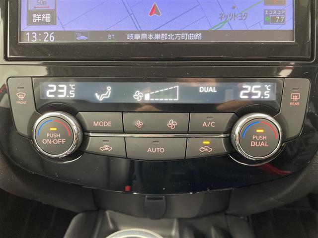 エクストレイル ２０Ｘｉ　Ｖセレクション　純正９インチナビ　Ｂｌｕｅｔｏｏｔｈ　Ｂｌｕ－ｒａｙ　フルセグ　全周囲カメラ　インテリジェントルームミラー　プロパイロット　エマージェンシーブレーキ　レーンキープアシスト　クリアランスソナー（19枚目）