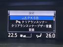 ノア ハイブリッドSi ダブルバイビーII 純正ナビ CD DVD USB Bluetooth フルセグ 純正後席モニター 両側電動ドア シートヒーター クルーズコントロール 衝突軽減ブレーキ レーンキープアシスト オートLEDヘッドライト(6枚目)