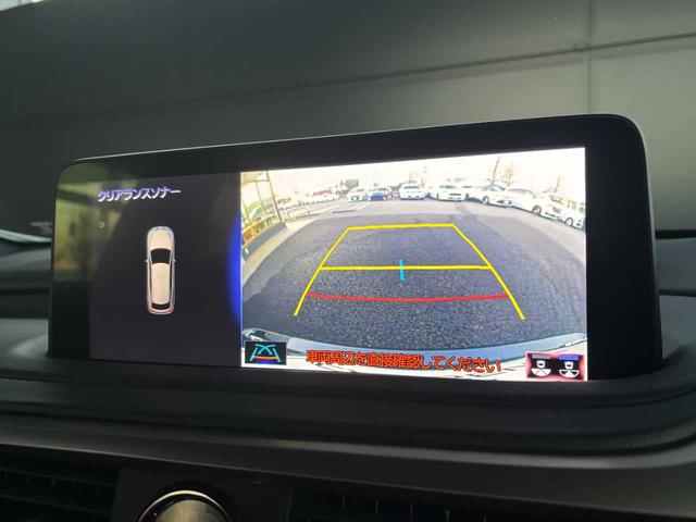 RX RX450h Fスポーツ 純正メモリーナビ Bluetooth接続 フルセグTV視聴 CD/DVD再生 バックカメラ クリアランスソナー 前後ドライブレコーダー ETC 赤レザーシート 20インチアルミ スマートキー 禁煙車(16枚目)