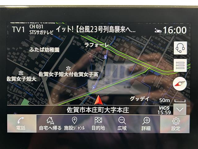 オーラ ニスモ　純正９インチナビ　全方位カメラ　衝突被害軽減装置　デジタルインナールームミラー　ドライブレコーダー　レーダークルーズコントロール　ビルトインＥＴＣ２．０　置くだけ充電　ＬＥＤヘッドライト　フォグライト（6枚目）