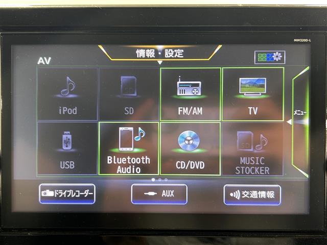 デイズ ハイウェイスター　Ｘ　純正９インチナビ　フルセグテレビ　Ｂｌｕｅｔｏｏｔｈ接続　全方位カメラ　衝突軽減システム　クリアランスソナー　オートライト　オートマチックハイビーム　ＬＥＤヘッドライト　ＥＴＣ　スマートキー（5枚目）