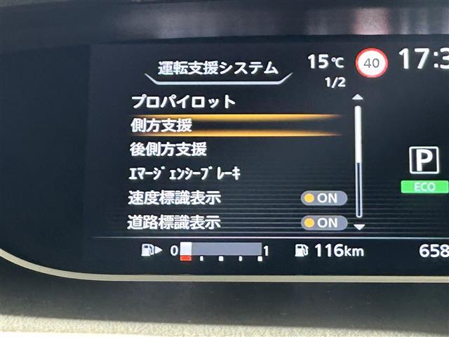 セレナ ハイウェイスターV アーバンクロム 純正10インチナビ 後席フリップダウンモニター 衝突軽減装置 ブラインドスポットモニター レーダークルーズコントロール 福祉車両 両側パワースライドドア ビルトインETC フォグライト LEDライト(7枚目)