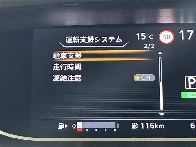 セレナ ハイウェイスターV アーバンクロム 純正10インチナビ 後席フリップダウンモニター 衝突軽減装置 ブラインドスポットモニター レーダークルーズコントロール 福祉車両 両側パワースライドドア ビルトインETC フォグライト LEDライト(8枚目)