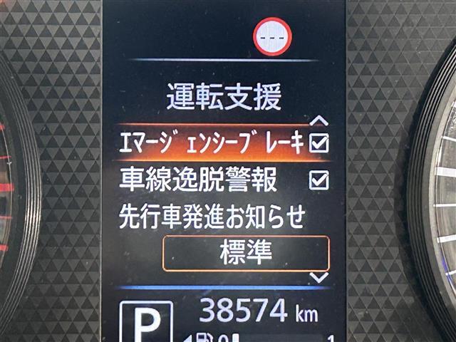 デイズ ハイウェイスター　Ｇターボ　純正９インチナビ　全方位カメラ　衝突被害軽減装置　車線逸脱警報　先行車発信お知らせ　クリアランスソナー　ロードサインアシスト　オートライト　オートハイビーム　ＬＥＤヘッドライト　フォグライト　ＥＴＣ（6枚目）