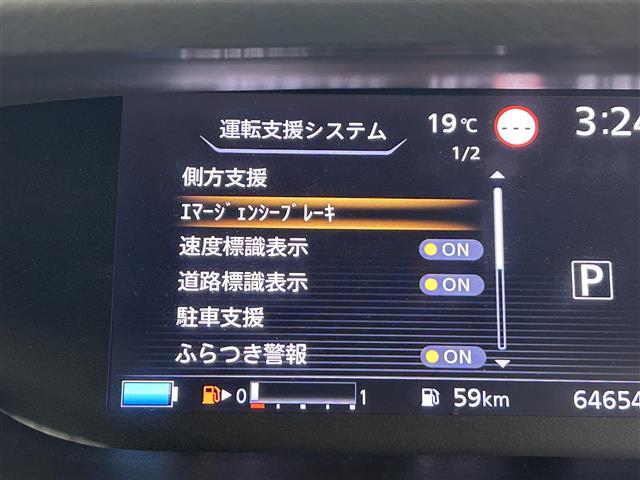 安心の全車保証付き！（※部分保証、国産車は納車後３ヶ月、輸入車は納車後１ヶ月の保証期間となります）。その他長期保証（有償）もご用意しております！※長期保証を付帯できる車両には条件がございます。