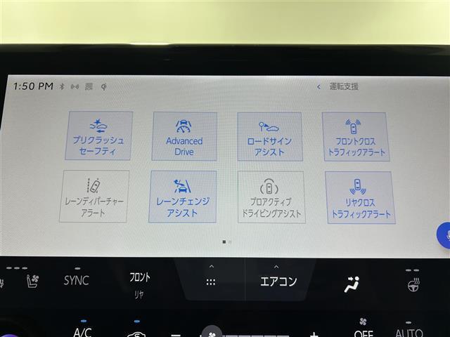 アルファード Z ワンオーナー 純正14インチディスプレイオーディオ ガラスルーフ 衝突軽減装置 レーダークルーズコントロール レーンアシスト ブラインドスポットモニター デジタルインナールームミラー ワイヤレス充電器(8枚目)