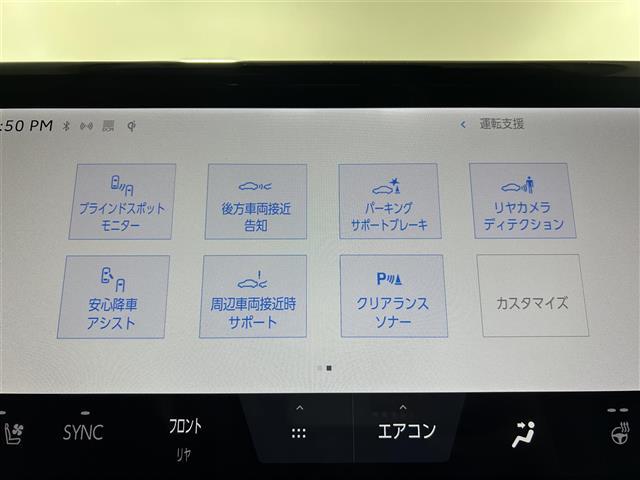 アルファード Z ワンオーナー 純正14インチディスプレイオーディオ ガラスルーフ 衝突軽減装置 レーダークルーズコントロール レーンアシスト ブラインドスポットモニター デジタルインナールームミラー ワイヤレス充電器(9枚目)