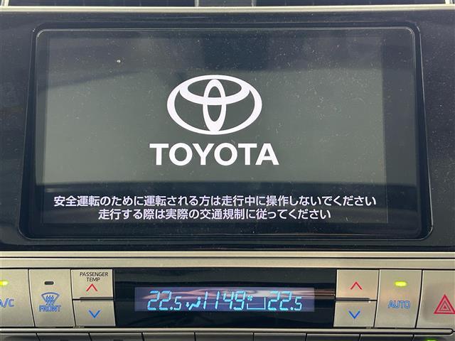 ランドクルーザープラド ＴＸ　Ｌパッケージ　純正７インチナビ　バックカメラ　レーダークルーズコントロール　レーンアシスト　電動格納サードシート　ドライブレコーダー　標識認識機能　先行車発進告知　サンルーフ　パワーシート　シートヒーター　ＥＴＣ（4枚目）