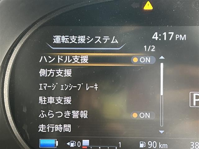 キックス Ｘ　純正９インチナビ　全方位カメラ　衝突被害軽減システム　プロパイロット　レーダークルーズコントロール　レーンアシスト　コーナーセンサー　ふらつき警報　オートライト　オートハイビーム　ＬＥＤヘッドライト（10枚目）