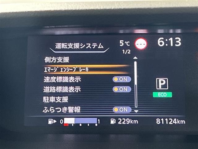 ������тm���C�P���̃K���o�[�����炱���ł��鍂������I���Q�O�Q�O�N�P���@�i���j���{�\����������������ׁi�������ÎԔ���s��̑�蔃����Ǝ҂�ΏۂƂ����u���Î����Ԕ���䐔�m���D�P�����v���j