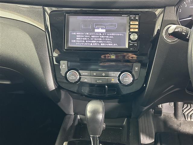 エクストレイル ２０Ｘ　エマージェンシーブレーキパッケージ　純正７インチナビ　バックカメラ　衝突被害軽減システム　車線逸脱警報　コーナーセンサー　横滑り防止装置　４ＷＤ　ダウンヒルアシストコントロール　オートライト　ＬＥＤヘッドライト　シートヒーター　ＥＴＣ（20枚目）