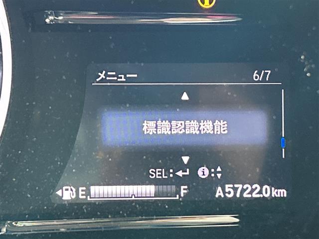 ヴェゼル Ｘ・ホンダセンシング　純正８インチナビ　バックカメラ　衝突被害軽減装置　レーダークルーズコントロール　レーンアシスト　標識認識機能　先行車発進告知機能　横滑り防止装置　オートライト　電子パーキング　ブレーキホールド　ＥＴＣ（10枚目）