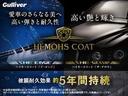 ハイブリッド　ＳＤナビ　Ｂｌｕｅｔｏｏｔｈ　ＣＤ　バックカメラ　ＥＴＣ　電動格納ドアミラー　フロアマット　ドアバイザー　フルオートパワーウィンドウ　横滑り防止装置　車両接近通報装置　シートリフター　オートエアコン（45枚目）