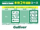 ハイブリッド　ＳＤナビ　Ｂｌｕｅｔｏｏｔｈ　ＣＤ　バックカメラ　ＥＴＣ　電動格納ドアミラー　フロアマット　ドアバイザー　フルオートパワーウィンドウ　横滑り防止装置　車両接近通報装置　シートリフター　オートエアコン（61枚目）