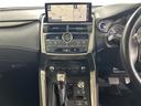 ＮＸ３００ｈ　Ｉパッケージ　純正１０．３インチナビ　衝突被害軽減装置　バックカメラ　ブラインドスポットモニター　レーダークルーズコントロール　レーンアシスト　ステアリングヒーター　サンルーフ　シートヒーター　パワーシート　ＥＴＣ（18枚目）