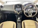 ノート e-パワー メダリスト 純正7型ナビ 全方位カメラ 衝突軽減ブレーキ 車線逸脱警報 横滑り防止装置 コーナーセンサー パーキングソナー オートライト LEDライト フォグライト ETC デジタルミラー 合皮シート 中古車画像_2