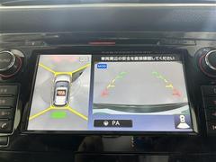 【全方位モニター】まるでクルマを真上から見下ろしたかのような視点で駐車をサポートします！クルマの斜め後ろや真横など、前後左右の４つのカメラの映像が合成されて、モニターに映し出されます。 3
