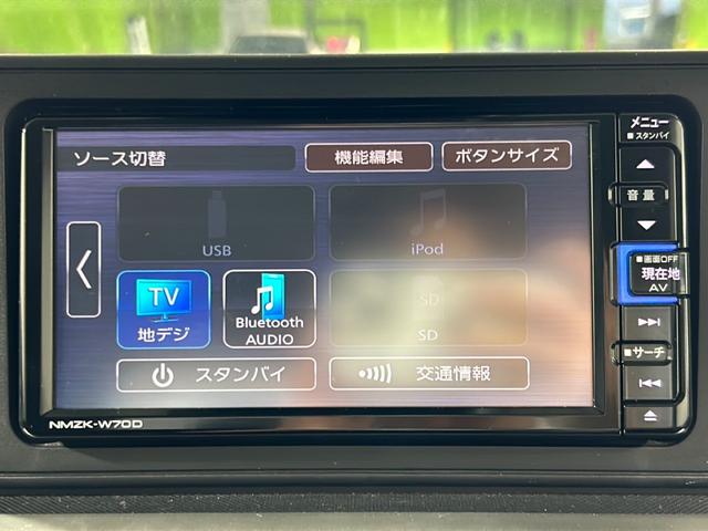ロッキー Ｇ　禁煙車　スマートアシスト　全方位カメラ　純正ナビ（ラジオ，Ｂｌｕｅｔｏｏｔｈ，フルセグＴＶ）　アダプティブクルーズコントロール　コーナーセンサ　衝突軽減　　　前席シートヒーター　ステアリングスイッチ（7枚目）