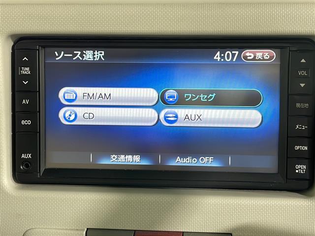 【純正ナビ】専用設計で車内の雰囲気にマッチ！ナビ利用時のマップ表示は見やすく、いつものドライブがグッと楽しくなります！