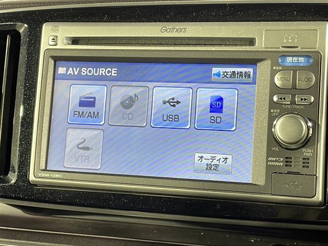 【純正ナビ】専用設計で車内の雰囲気にマッチ！ナビ利用時のマップ表示は見やすく、いつものドライブがグッと楽しくなります！