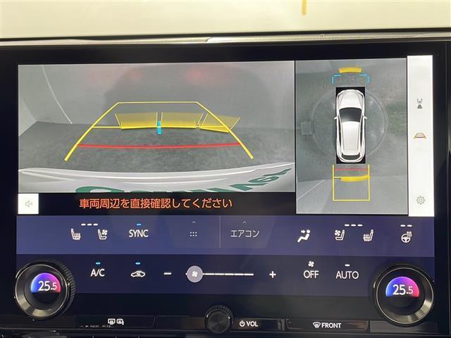 【全方位モニター】まるでクルマを真上から見下ろしたかのような視点で駐車をサポートします!クルマの斜め後ろや真横など、前後左右の4つのカメラの映像が合成されて、モニターに映し出されます。