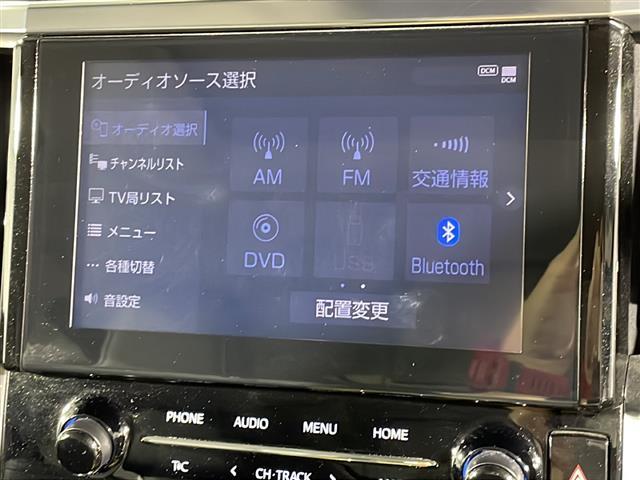【Bluetooth】ナビゲーションと携帯電話/スマートフォンをBluetooth接続することができます。接続するとハンズフリーで使用することができるので、とても便利です!