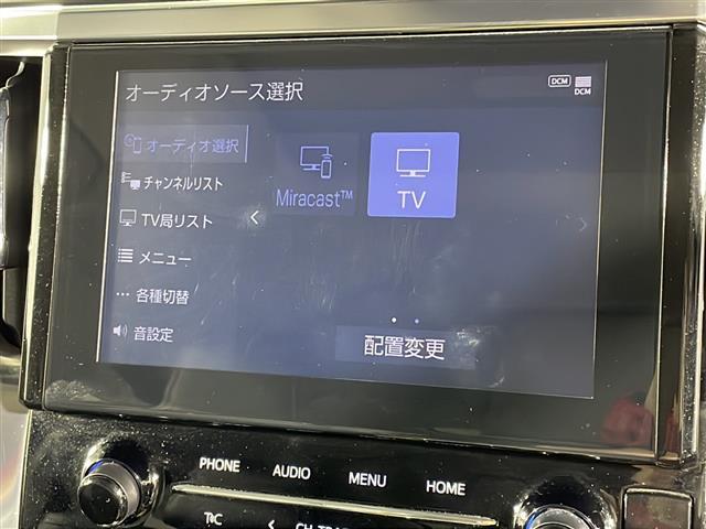 【フルセグ】地上デジタルテレビ放送サービスをハイビジョン画質で視聴したり、データ放送を受信したりすることができます。