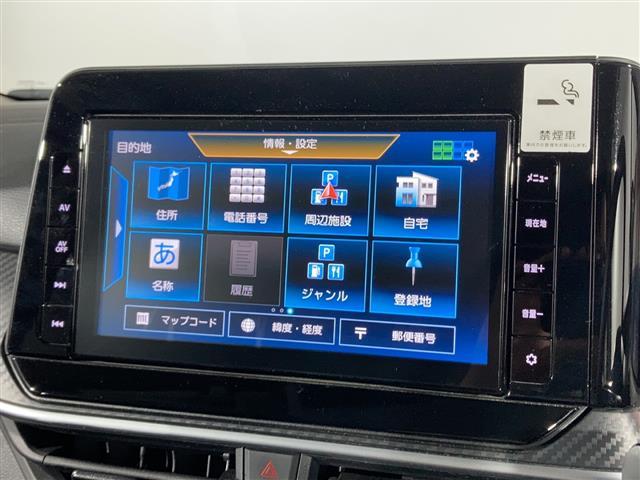 【カーナビ】ナビ利用時のマップ表示は見やすく、いつものドライブがグッと楽しくなります！