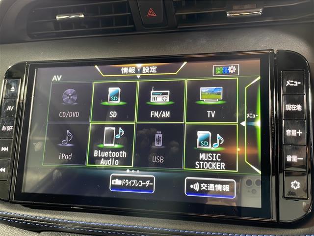 【フルセグ】地上デジタルテレビ放送サービスをハイビジョン画質で視聴したり、データ放送を受信したりすることができます。