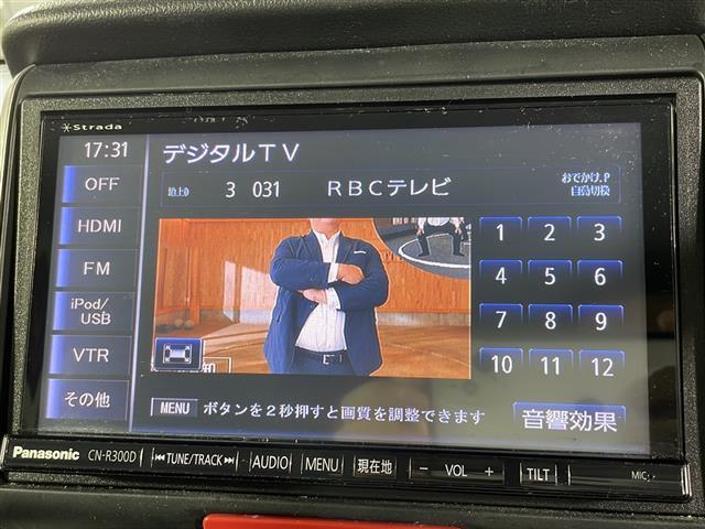 【 オーディオ 】車内で音楽がお楽しみいただけます♪