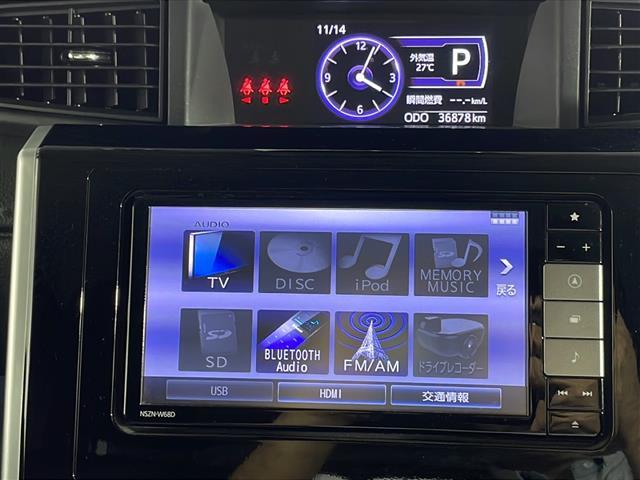 【カーナビ】ナビ利用時のマップ表示は見やすく、いつものドライブがグッと楽しくなります！