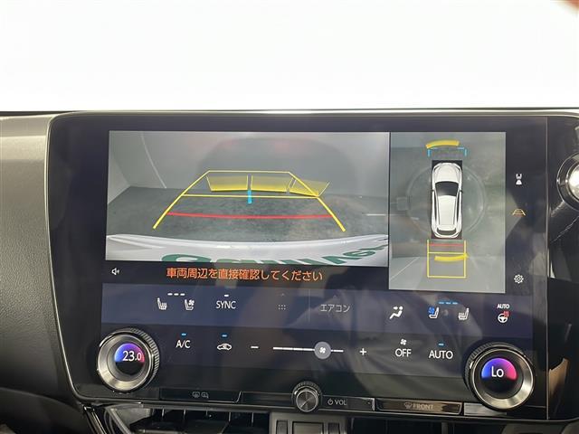 【全方位モニター】まるでクルマを真上から見下ろしたかのような視点で駐車をサポートします！クルマの斜め後ろや真横など、前後左右の４つのカメラの映像が合成されて、モニターに映し出されます。