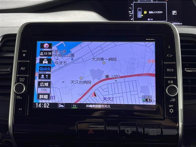 【純正ナビ】専用設計で車内の雰囲気にマッチ！ナビ利用時のマップ表示は見やすく、いつものドライブがグッと楽しくなります！