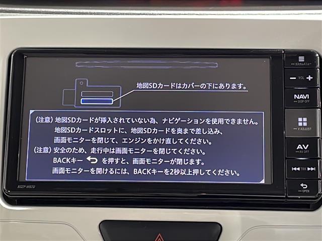 【純正ナビ】専用設計で車内の雰囲気にマッチ！ナビ利用時のマップ表示は見やすく、いつものドライブがグッと楽しくなります！