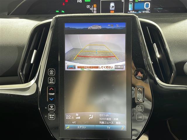 プリウスPHV Aレザーパッケージ 禁煙車 ワンオーナー 純正11.6インチナビ バックカメラ クルーズコントロール パワーシート レザーシート コーナーセンサー シートヒーター 純正アルミ 純正マット オートハイビーム スペアキー(21枚目)