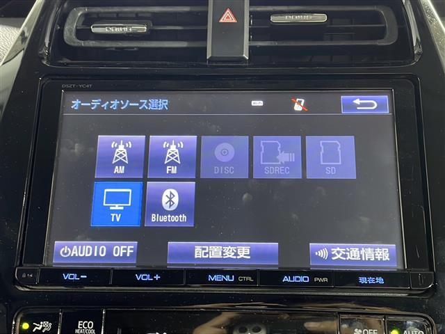 【　オーディオ　】車内で音楽がお楽しみいただけます♪
