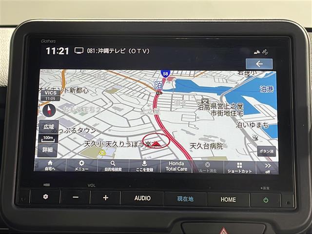 【純正ナビ】専用設計で車内の雰囲気にマッチ！ナビ利用時のマップ表示は見やすく、いつものドライブがグッと楽しくなります！
